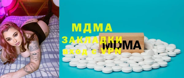 мяу мяу мука Белоозёрский